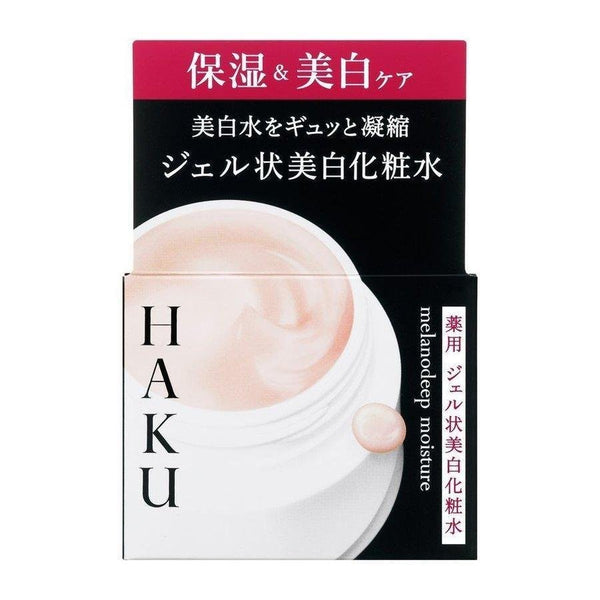 資生堂 Haku 亮白臉部凝膠乳液 100g