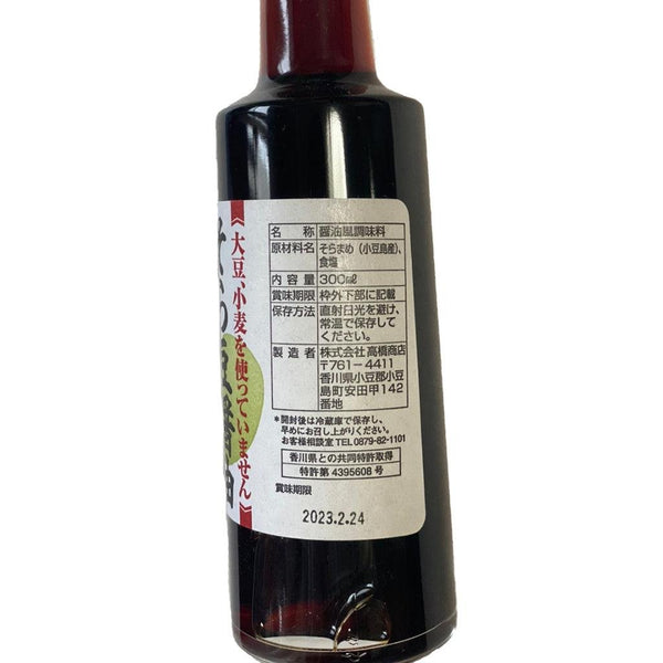 高橋商店蠶豆醬油(無大豆醬油)300ml