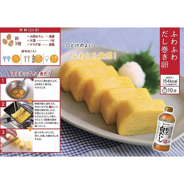 山木割烹四郎高湯濃縮醬料 500ml