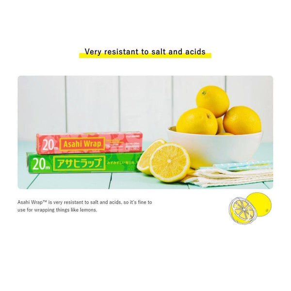 可微波保鮮膜日本保鮮膜 30cm x 50m