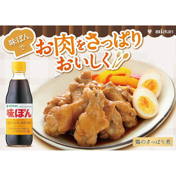 Mizkan Ajipon Ponzu 柑橘醬油鹹味濃鬱調味品 600ml