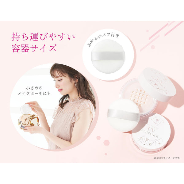 黑龍堂私密防曬蜜粉 SPF50+ PA++++ 3.5g