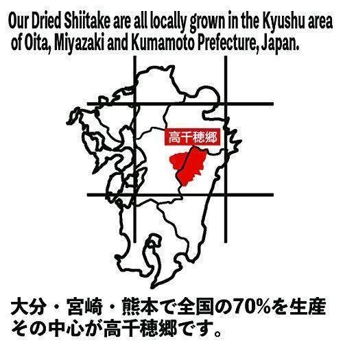 杉本乾有機日本香菇 70 克