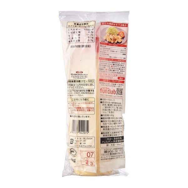 丘比蛋黃醬日本蛋黃醬順滑奶油調味品 450g