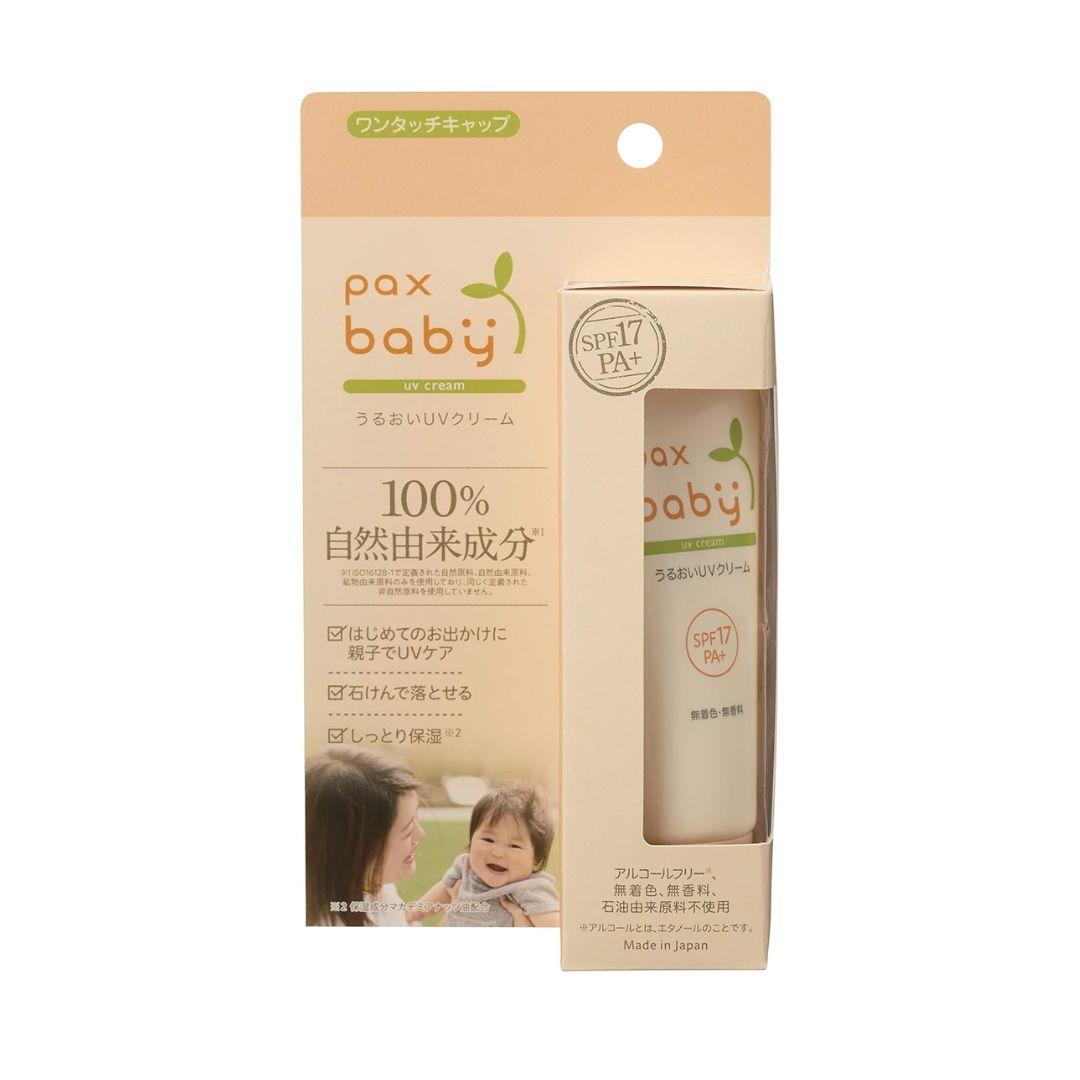 Pax Baby 天然防曬霜溫和防曬霜,適合嬌嫩肌膚 SPF17 40 克