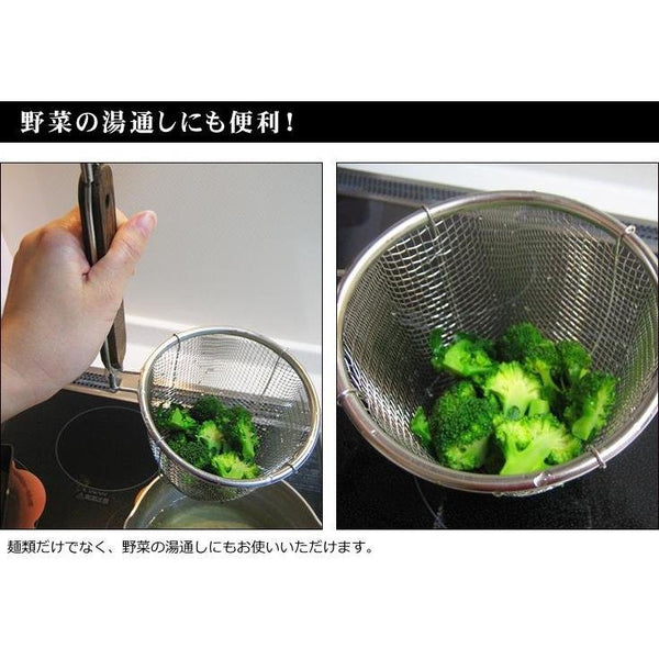 不鏽鋼烏龍面過濾器 R-10567