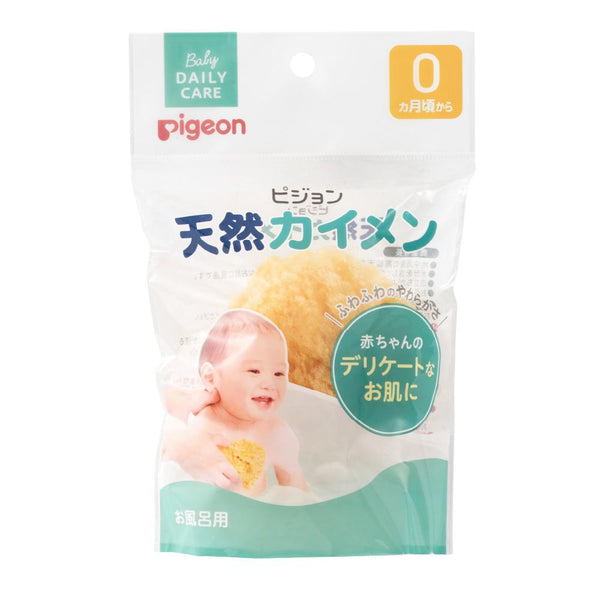 Pigeon 凱門 天然嬰兒洗澡海綿 敏感肌膚專用