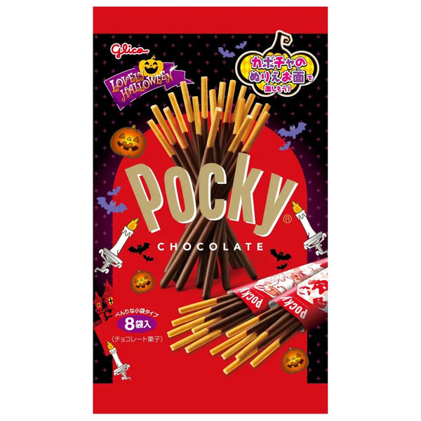 Pocky 萬聖節版脆皮巧克力塗層餅乾棒 8 包