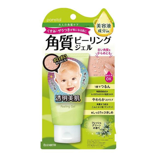 Poretol 去角質去角質凝膠清新綠香 65 克