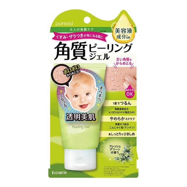 Poretol 去角質去角質凝膠清新綠香 65 克