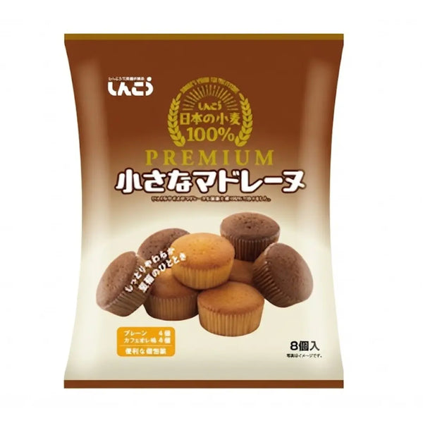 優質迷你瑪德琳一口大小小蛋糕兩種口味 8 塊