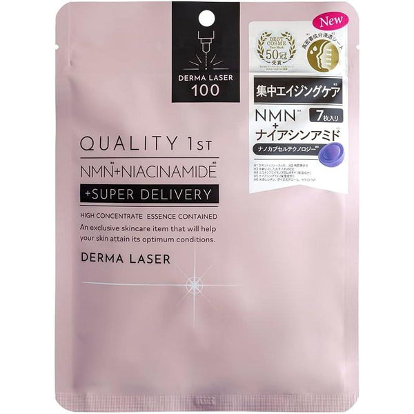 Quality 1st Derma Laser Super NMN 軟化抗衰老面膜 7 片
