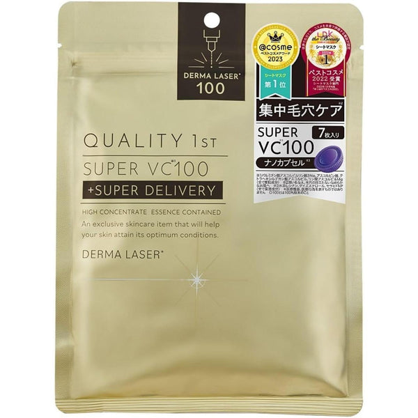 Quality 1st Derma Laser Super VC100 多功能面膜 7 片