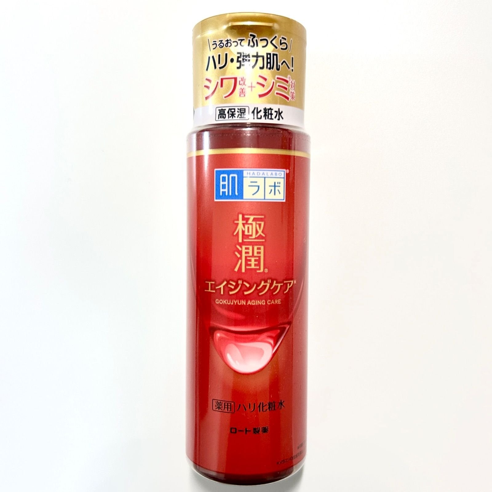 Hada Labo 極潤藥用抗衰老護理乳液 170ml