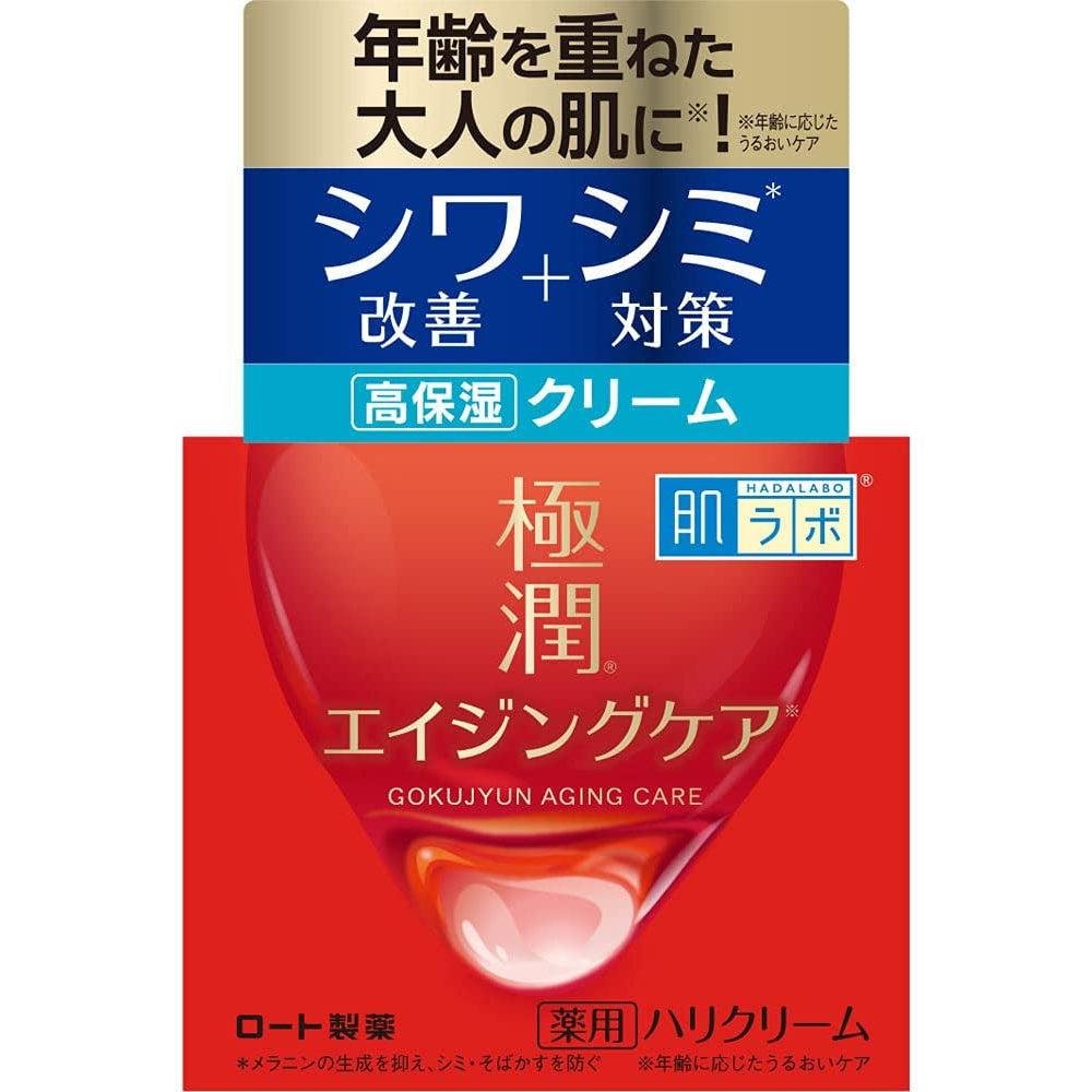 Hada Labo 極潤抗老抗皺霜 50g
