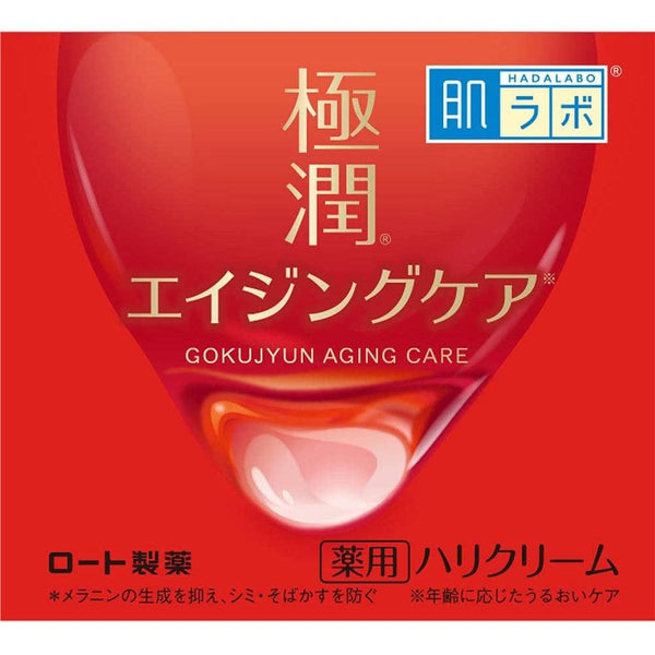 Hada Labo 極潤抗老抗皺霜 50g