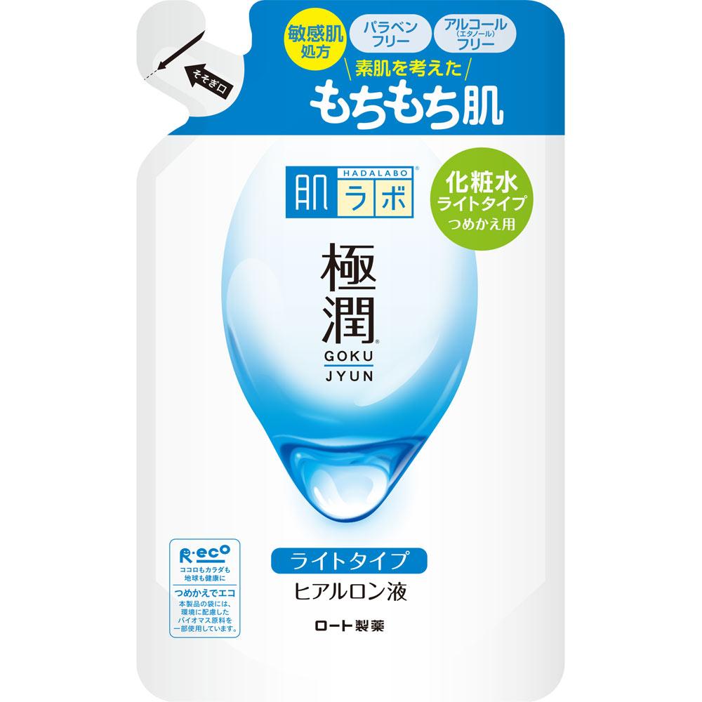 Hada Labo 極度超級透明質酸乳液補充裝 170ml