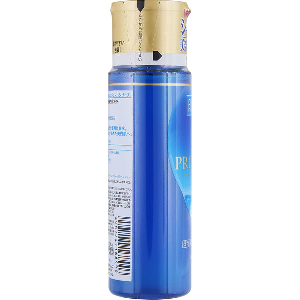 Hada Labo 白潤高級保濕乳液 170ml