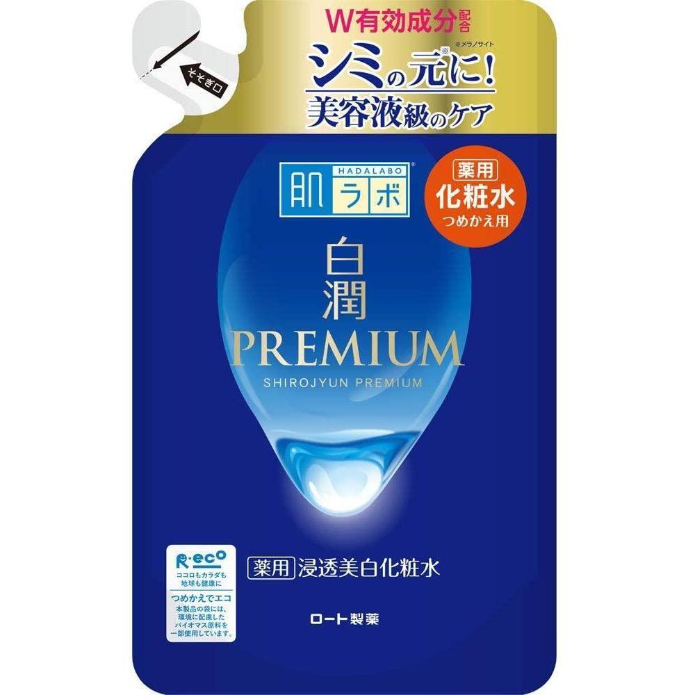 Hada Labo 白潤高級保濕乳液補充裝 170ml