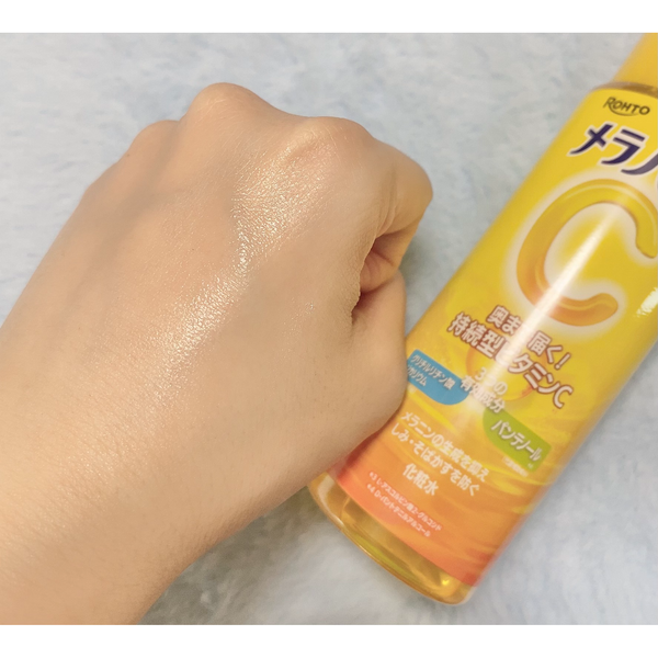 Melano CC 抗斑保濕美容乳液 170ml