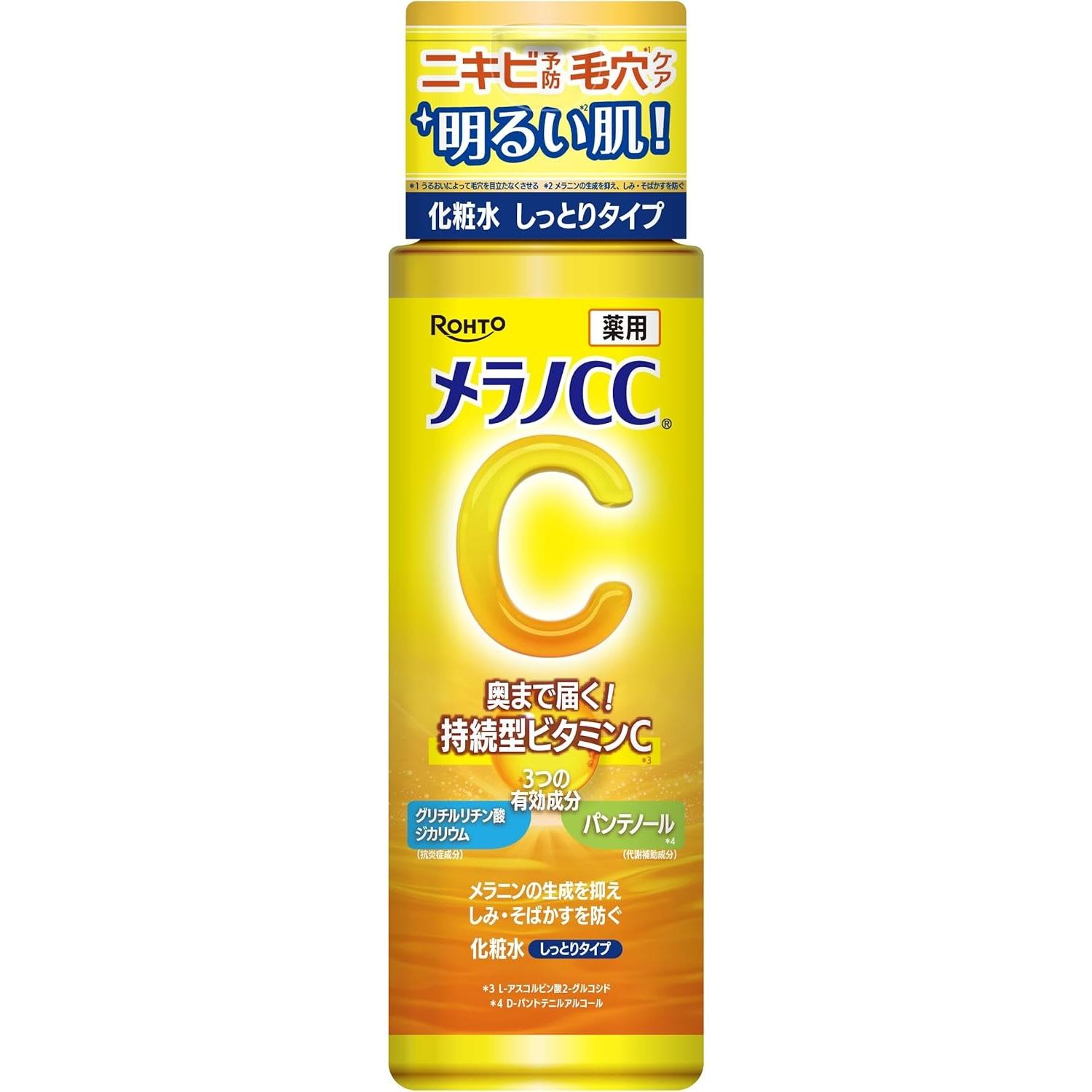 Melano CC 亮白乳液富含保濕維生素 C 爽膚水 170ml