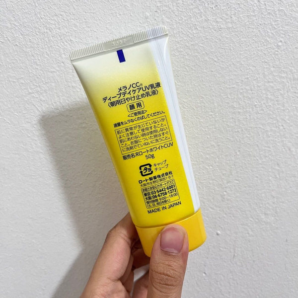 Melano CC 防曬亮白維生素 C 紫外線乳液 50 克