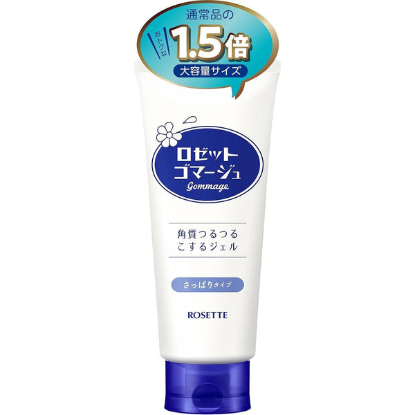 Rosette Gommage 透明去角質木炭和海泥去角質凝膠 120 克