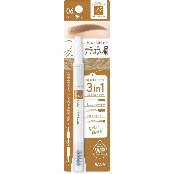 SANA NewBorn W Brow EX 眉筆、眉粉與眉刷