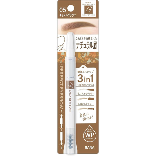 SANA NewBorn W Brow EX 眉筆、眉粉與眉刷