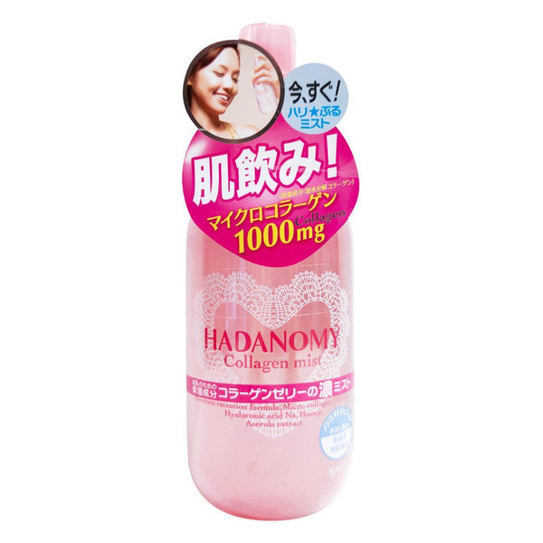 Sana Hadanomy 保濕膠原蛋白噴霧保濕臉部噴霧 250ml