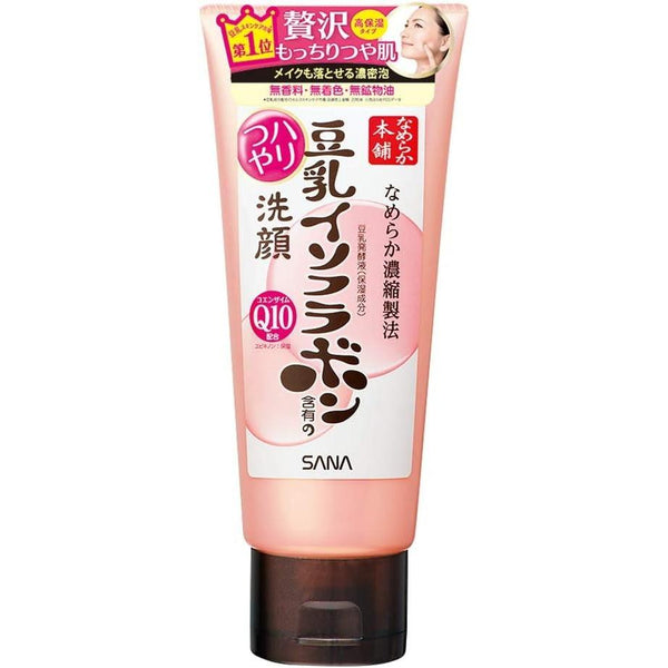 Sana Nameraka 本鋪 Haritsuya 大豆異黃酮 Q10 洗面乳 150g