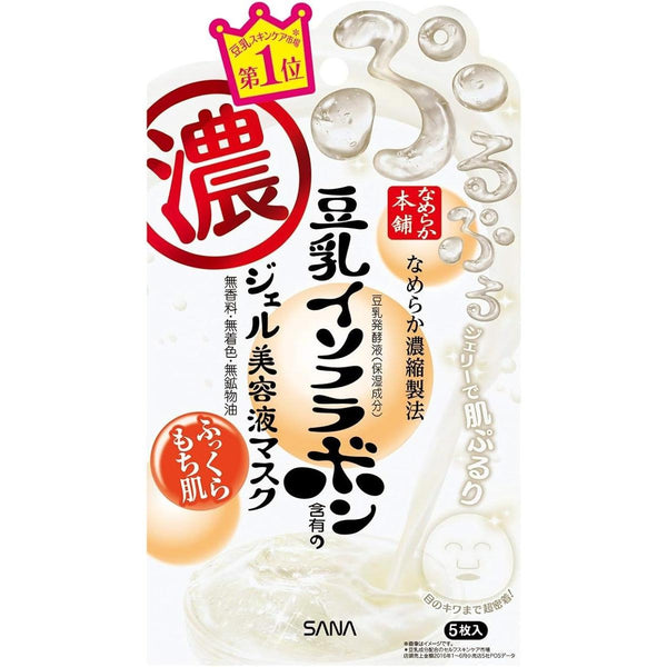 Sana Nameraka 密集保養果凍精華面膜 豐潤肌膚 5 片