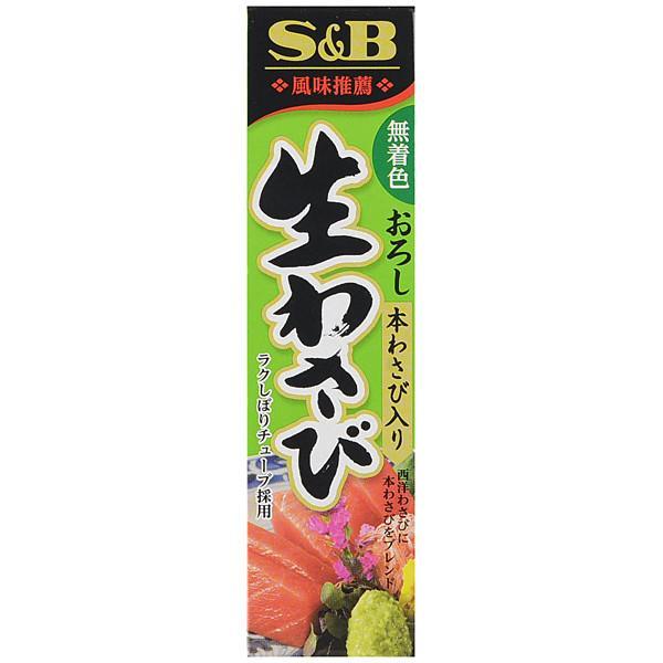 S&B 山葵辣根醬管 43 克