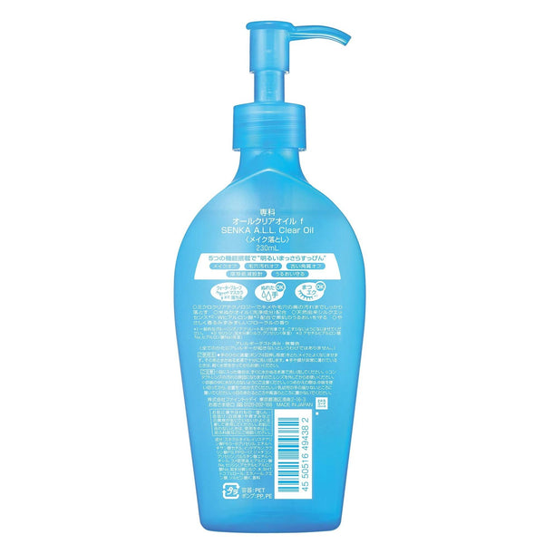 Senka All Clear Oil 卸妝深層卸妝油 230ml