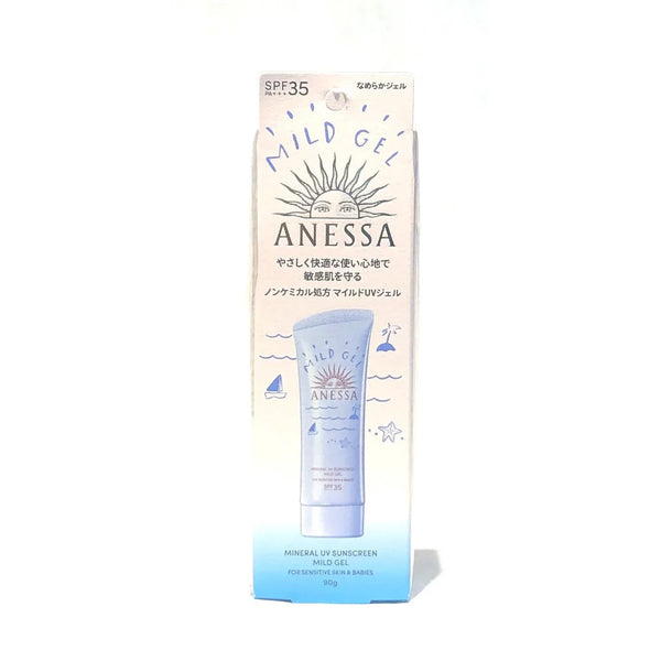 安耐曬 (Anessa) 保濕防曬霜溫和凝膠 SPF35 PA+++ 90ml