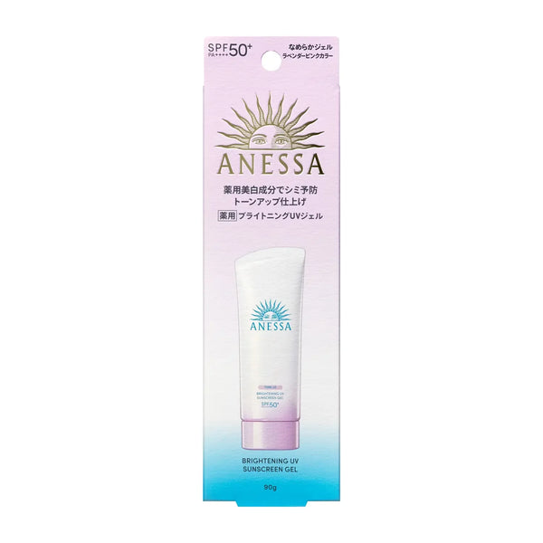 安耐曬 (Anessa) 亮膚紫外線防曬吙哩 N SPF50+ PA++++ 90g