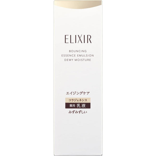 資生堂 Elixir 彈跳保濕乳液抗老面乳 130ml