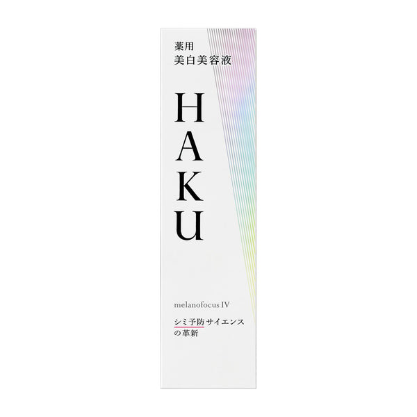 資生堂 Haku Melanofocus IV 亮白美容精華液 45g