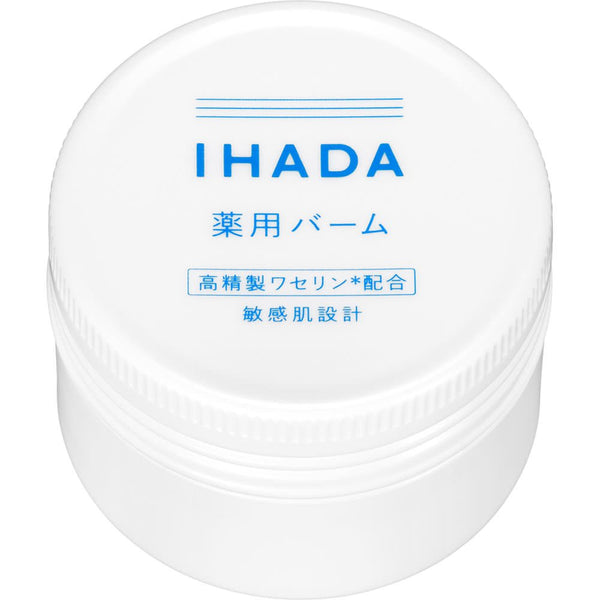 Shiseido Ihada 敏感肌膚保濕霜 20g