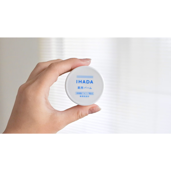 Shiseido Ihada 敏感肌膚保濕霜 20g