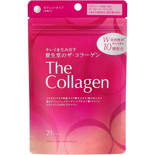 Shiseido 資生堂 膠原蛋白美容補充品 126 片