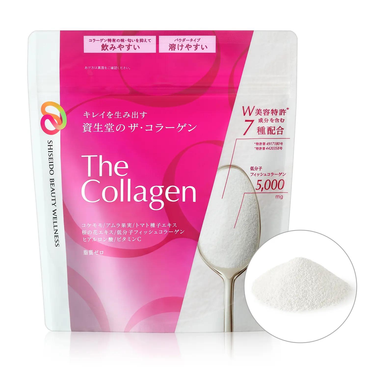 Shiseido 資生堂 膠原蛋白粉低分子美容補充品 126g