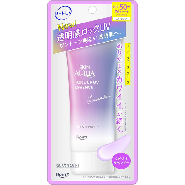 Skin Aqua Tone Up UV 精華有色防曬霜薰衣草 SPF50+ 80 克