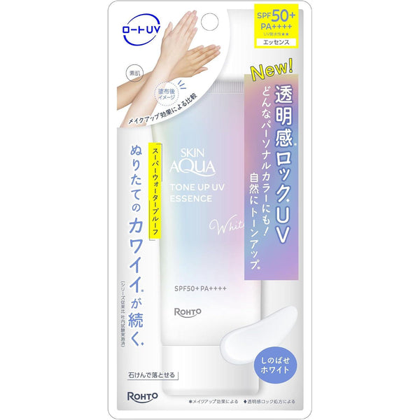 Skin Aqua Tone Up UV 精華有色防曬霜拿鐵米色 SPF50+ 80 克