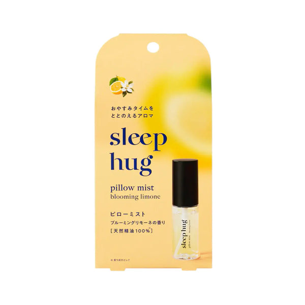 Sleep Hug 枕頭噴霧天然精油睡眠噴霧檸檬 30ml