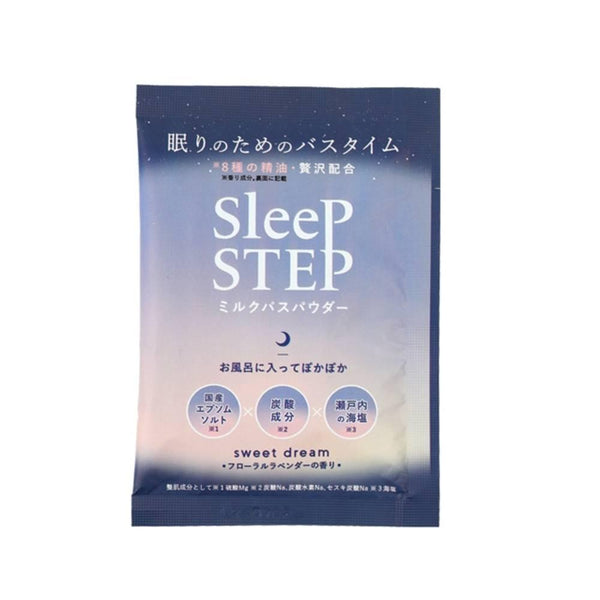 Sleep Step 沐浴鹽甜夢放鬆花香薰衣草香味 45 克