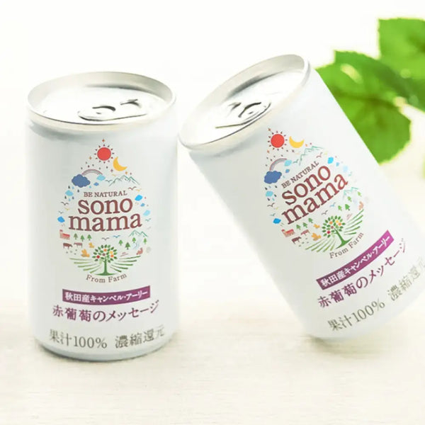 Sonomama-100%-Campbell-Early-Red-Grape-Juice-Fruit-Juice-5-Can-Set-2-2026-06-12T00:27:00.148Z.webp