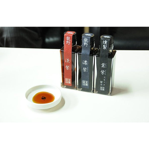Suehiro Premium 薄口、最細米和煙熏醬油 3 瓶禮品套裝