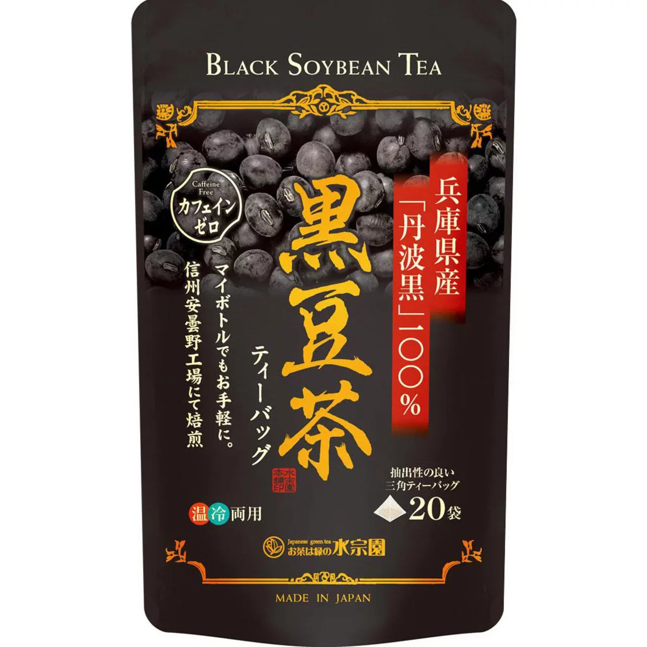 水草園丹波黑豆茶不含咖啡因黑豆茶 20 茶袋