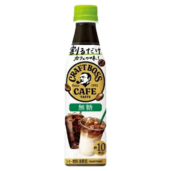 Boss Coffee 咖啡底加厚無糖咖啡底 340ml